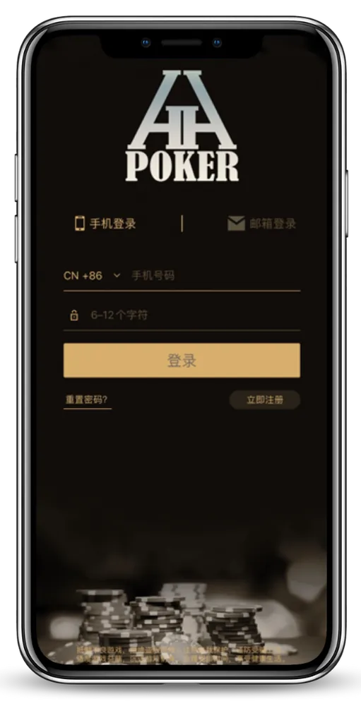 德扑圈客服俱乐部官方正版游戏界面与德州扑克牌桌